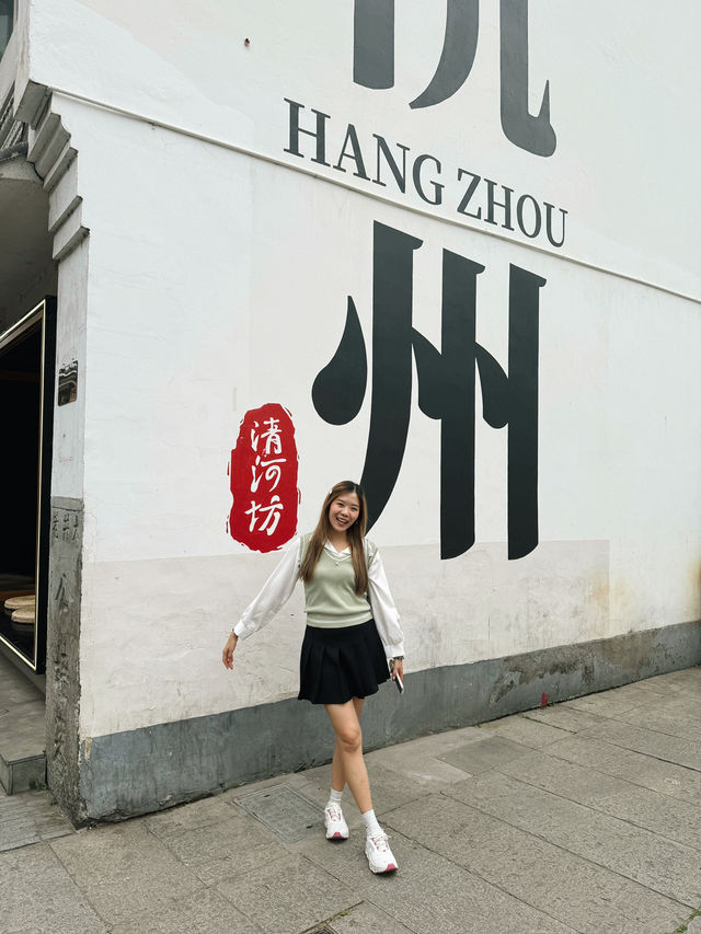 เดินเล่นเพลิน ๆ ที่ Qinghefang