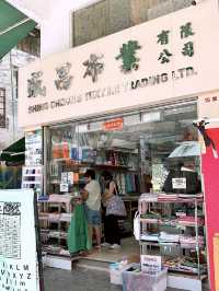 🎏獨家設計布料‼️80後香港布二代自家創作香港共鳴產品🇭🇰