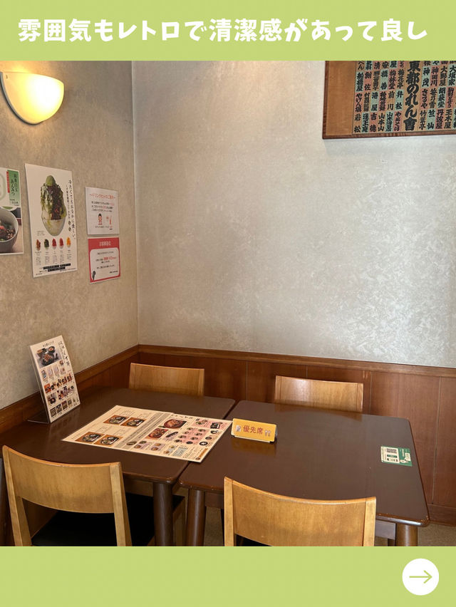 【東京女子旅】柴又散策の休憩に！美味しい元祖葛餅の和菓子屋！