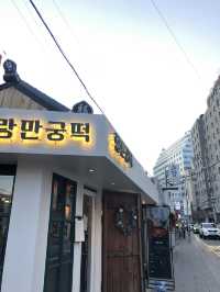 Rami Scone in Seoul