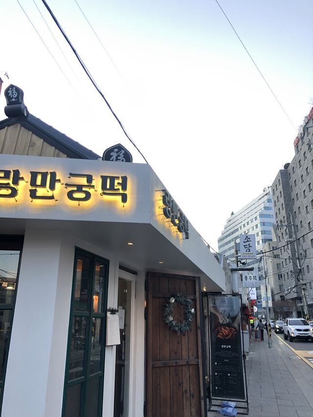Rami Scone in Seoul