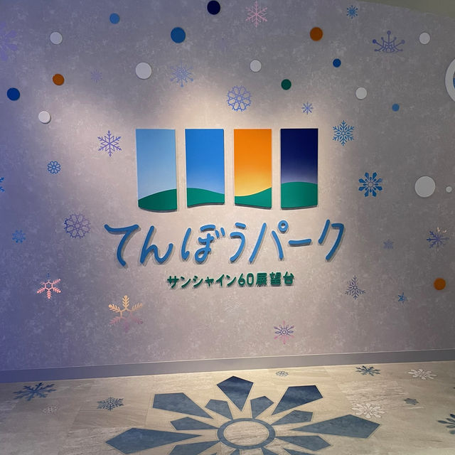 【東京/池袋🇯🇵】空飛ぶ水族館🦭サンシャイン水族館