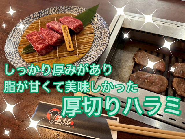 【沖縄/宮古島】宮古牛を食べるなら"宮古牛焼肉 玉城"だ！！