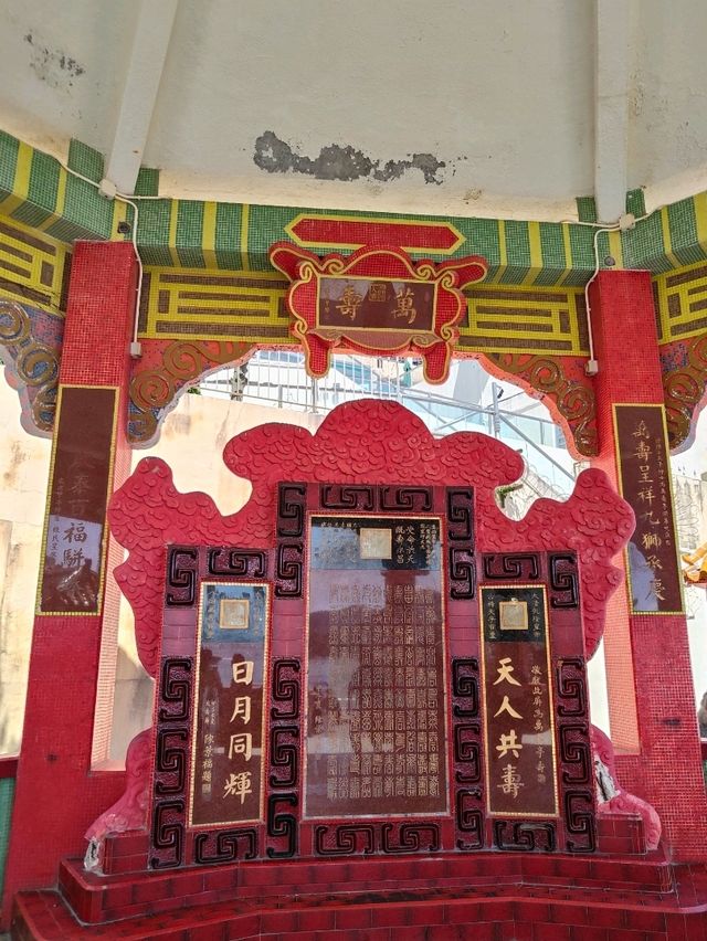 Tin Hau Temple ฮ่องกง