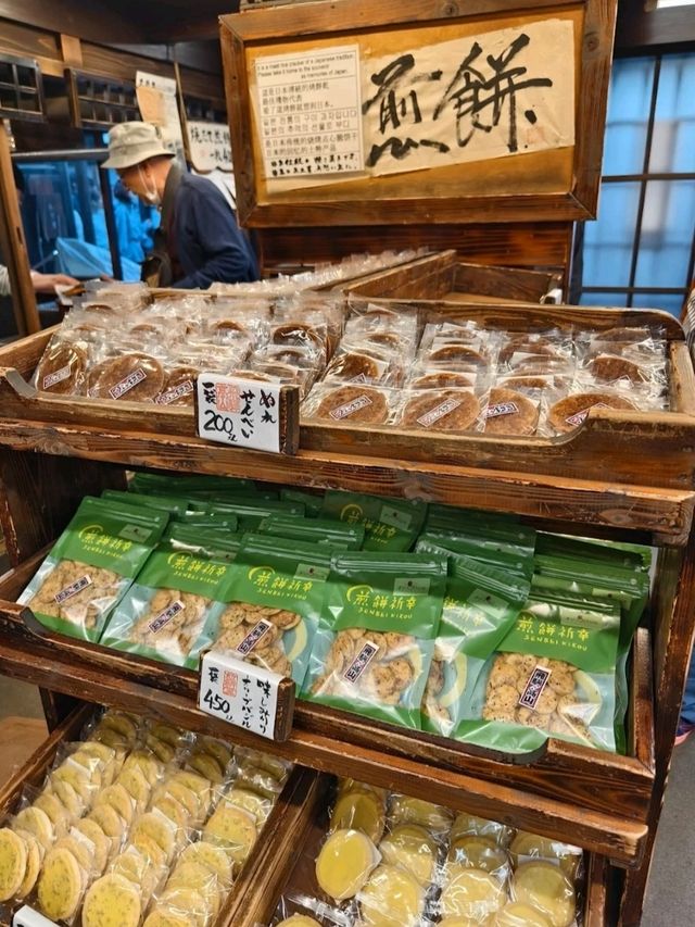 SANMACHI SUJI.