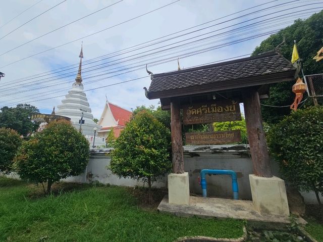 วัดศรีเมืองยู้ วัดเก่าแก่ แห่งเมืองลำพูน