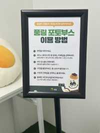 🍳 알을 깨고 피어나는 즐거움, 아모르나폴리 × 풍림푸드 팝업스토어