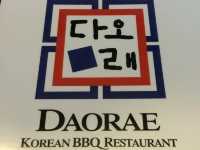 🥢 Korean BBQ Welcome at Daorae Melaka