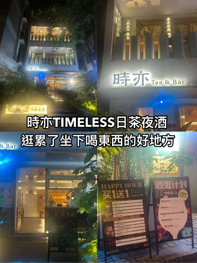 深圳南頭古城全攻略