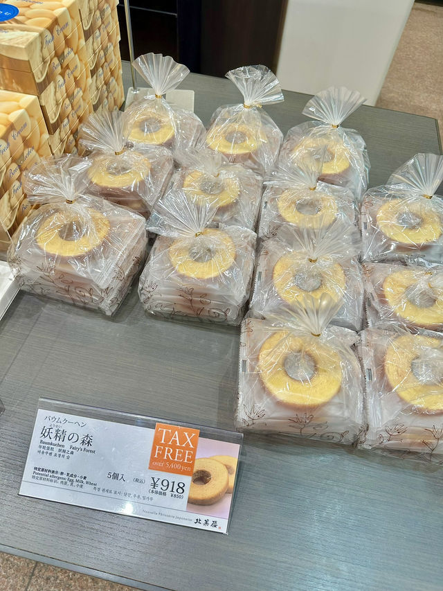 맛있는 바움쿠헨은 이곳👍