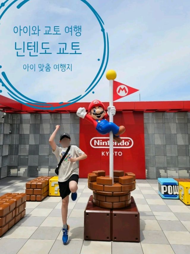 어른 아이 모두 좋아하는 교토 여행지