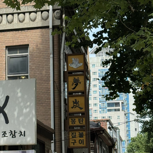 삼각지역 맛집 몽탄