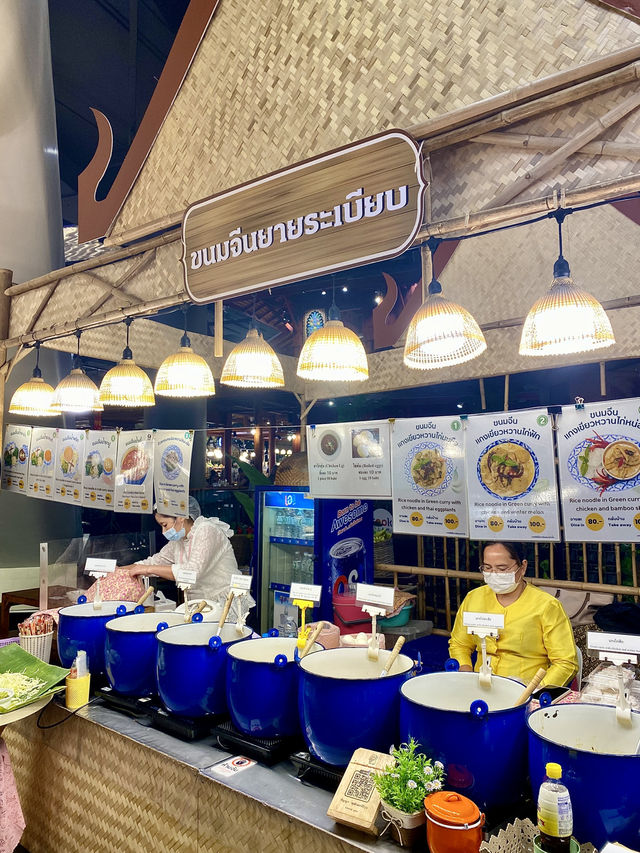 กินอาหารไทย 4 ภาค ครบจบที่เดียว