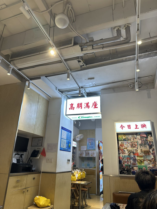 ร้านข้าวหมูทอด สไตล์ฮ่องกงในเซี่ยงไฮ้