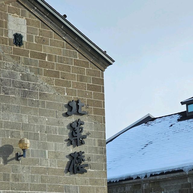 Charming Otaru Escape: 2-day Cultural & Culinary Journey from Sapporo