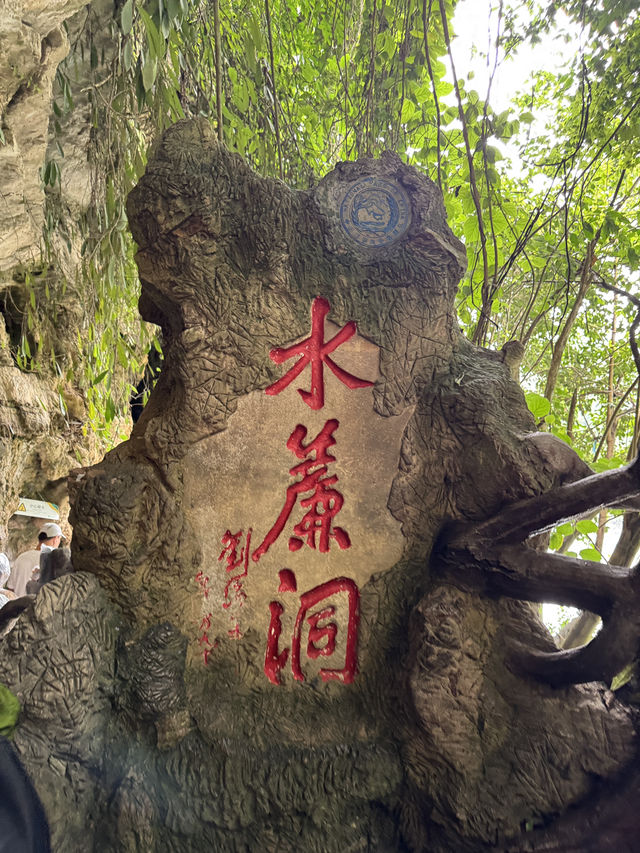 【貴州山水秘境3日遊】走進仙境小七孔、壯麗黃果樹、古韻烏江寨
