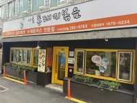 사하구 착한 맛집!!