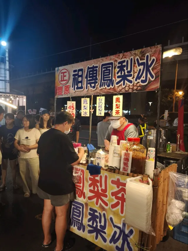 大慶夜市古早味鳳梨冰攤位