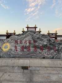 Sui-Tang Luoyang City National Heritage Park 🌳 