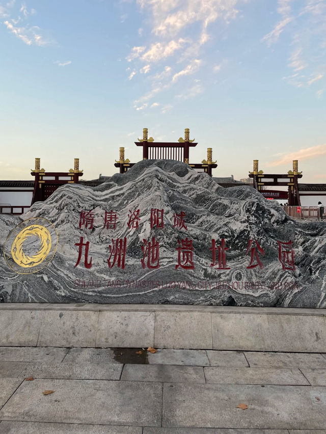 Sui-Tang Luoyang City National Heritage Park 🌳 