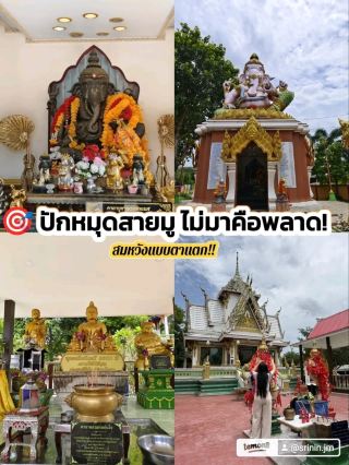 🎯 Закрепите амулет. Если не придёте, многое потеряете!