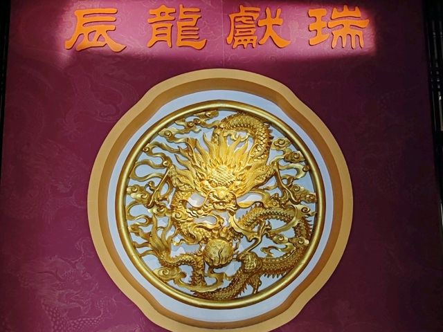 Auspicious Dragon Bestowing Blessings