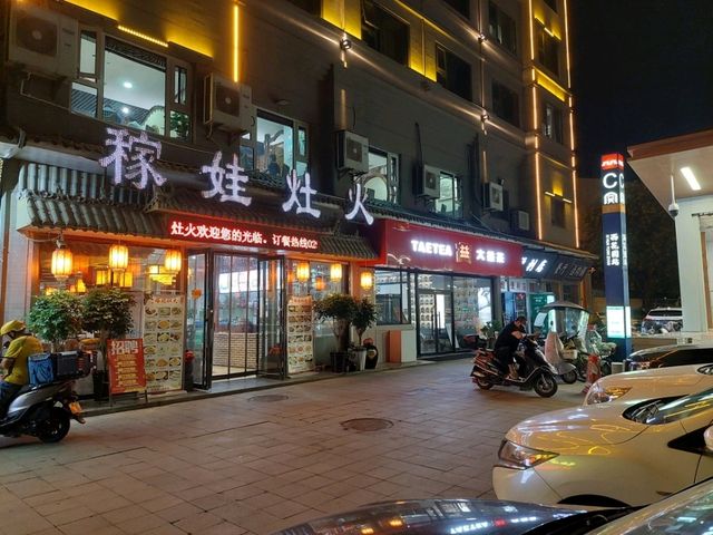 康鉑酒店（西安臨潼兵馬俑西花園地鐵站店）