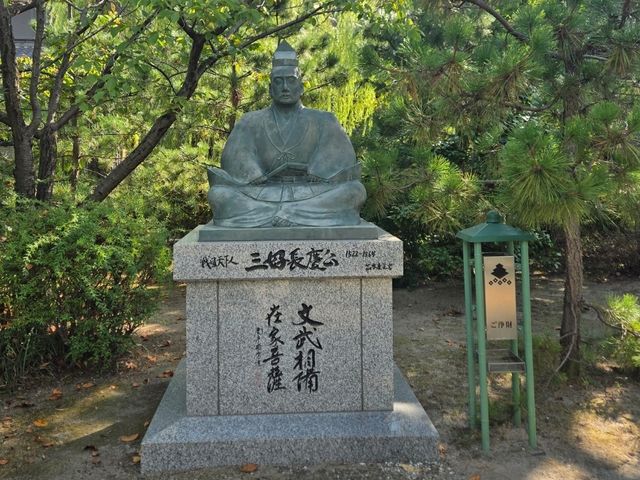 【大阪】堺市　南宗寺