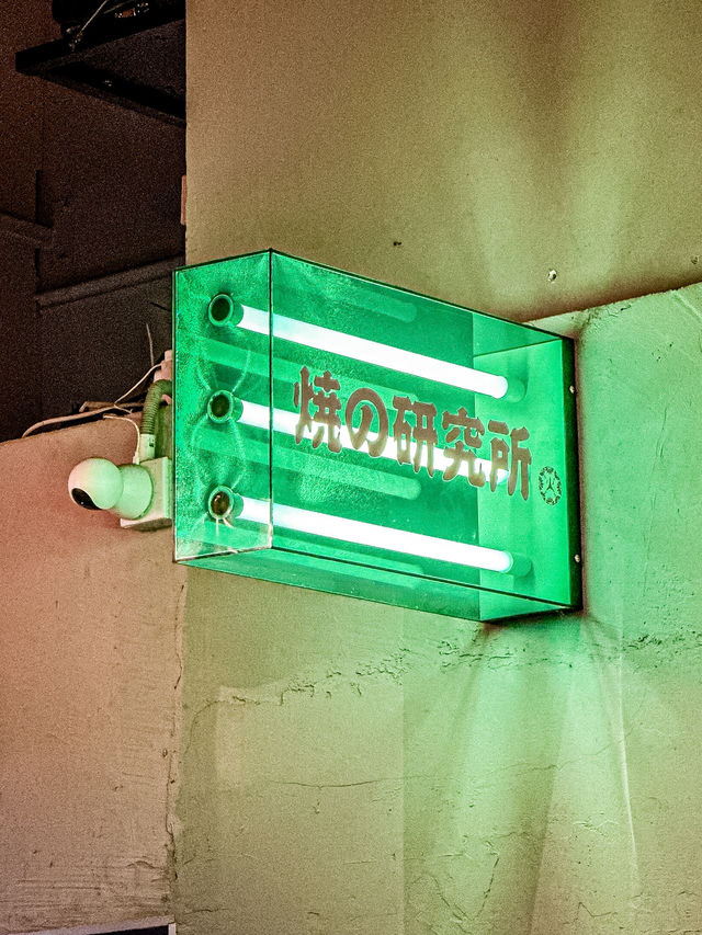 中環串燒新高度！泰式辣醬九肚魚×檸檬荔枝Whisky