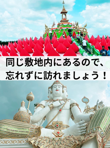 タイ】願い事が3倍速で叶う?! ピンクガネーシャ💘 | Trip.com