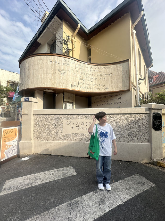 “大学路 (Dàxué Lù)” 📚 “大学路 (Dàxué Lù)” 📚