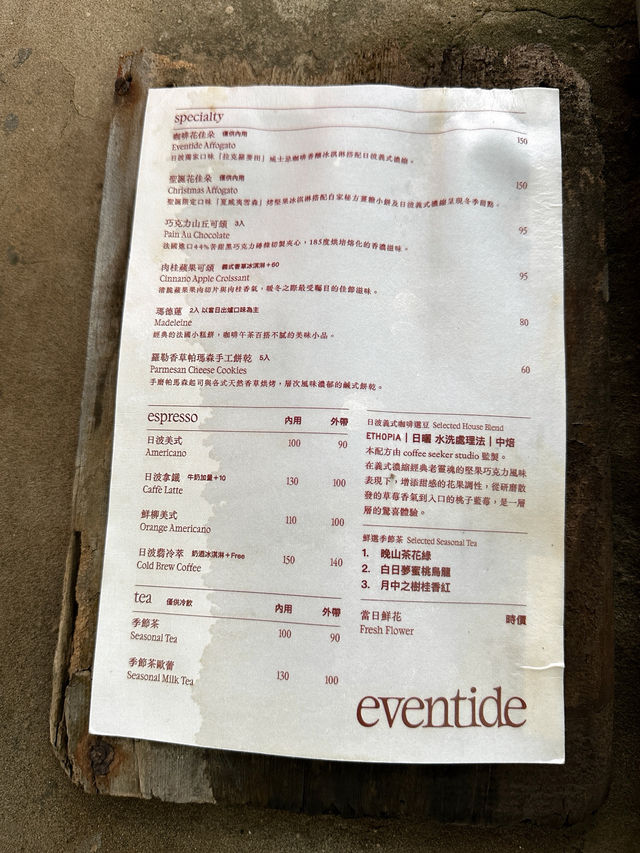 台南｜小巷裡發現老洋房花藝咖啡廳