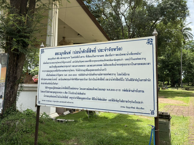 วัดพระธาตุบังพวน จ.หนองคาย วัดพระธาตุบังพวน จ.หนองคาย