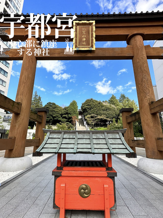 宇都宮中心部に鎮座する神社 餃子おみくじがある