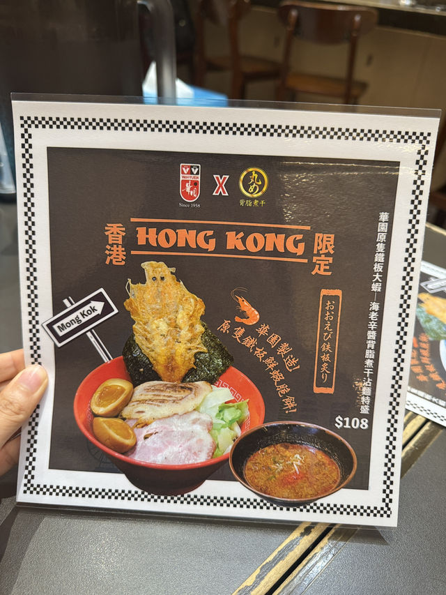 港式零食拉麵🍜又幾創新喎! 港式零食拉麵🍜又幾創新喎!