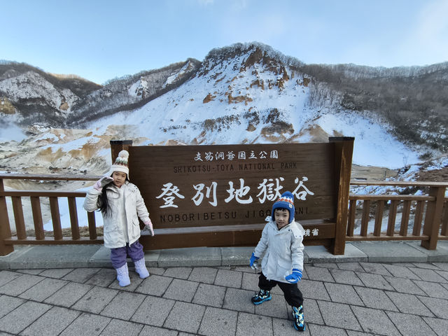 登別溫泉冬日雪景浪漫體驗❄️  