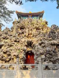 พระราชวังต้องห้าม