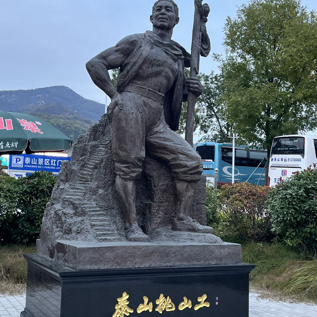 🏔️ Tai’an — The City Guarding the Sacred Mount Tai