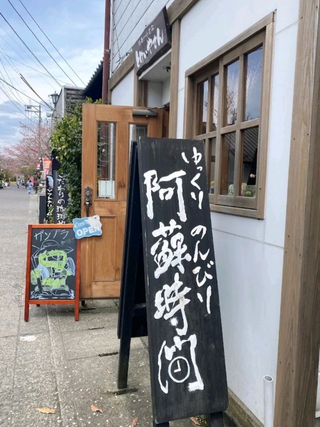 阿蘇神社門前町商店街喝一口泉水 阿蘇神社門前町商店街喝一口泉水