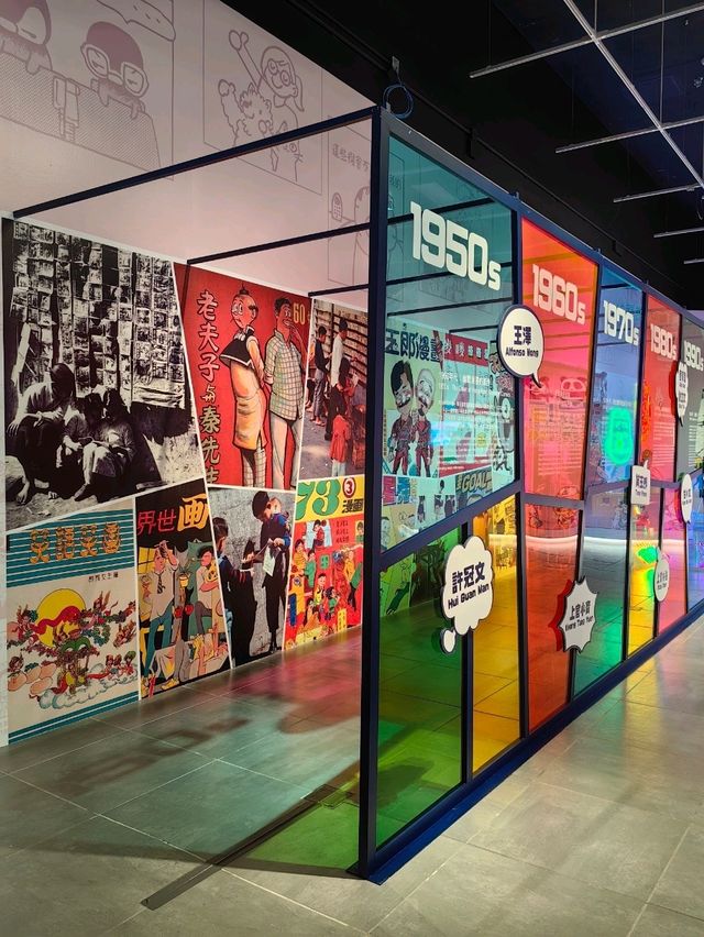 香港文化博物館探索香港漫畫歷史 香港文化博物館探索香港漫畫歷史
