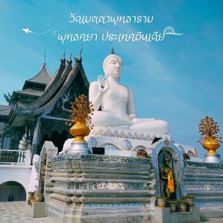 Metta Buddharam Temple, India