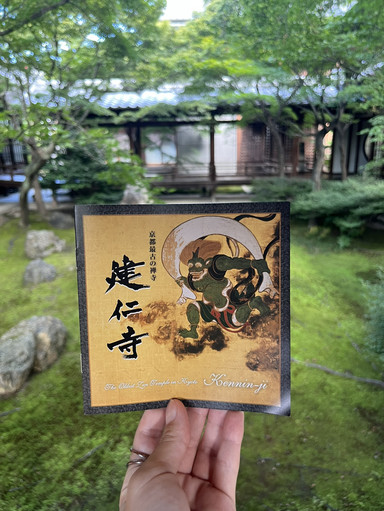 京都🇯🇵】ここ知ってる？圧巻の双龍図がすごすぎた…静かに楽しめる