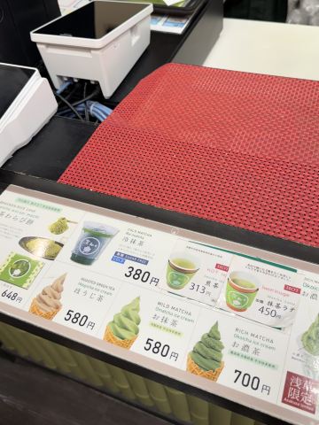 東京・浅草エリアにある有名な抹茶専門店。 | Trip.com 東京