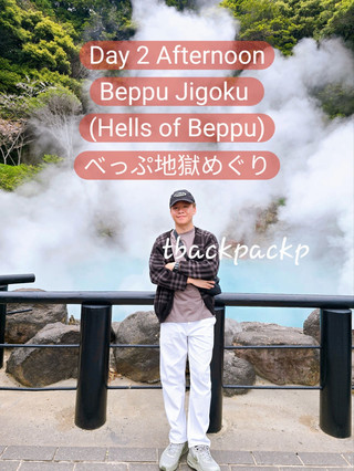 Afternoon Day 2 เราเดินทางไปเที่ยวที่เมือง Beppu แล้วกลับมาทานมื้อเย็นที่ Yufuin ⛲️