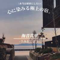 本当は秘密にしてたい!小豆島にある心に染みる極上の隠れ宿🥹💓