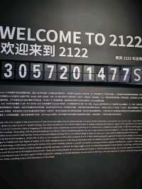 Nanjing deji art Museum