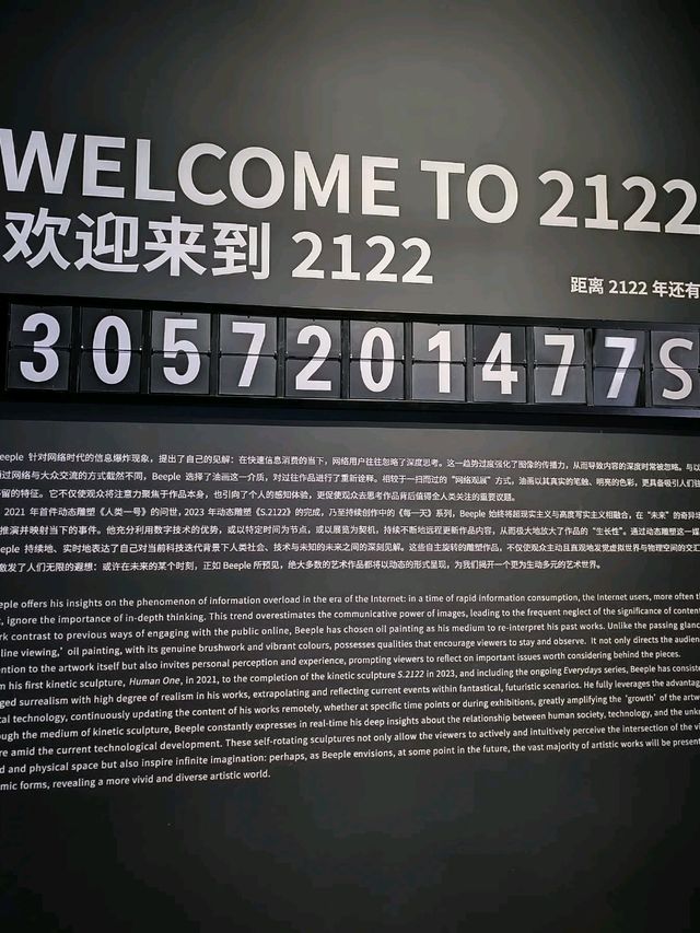 Nanjing deji art Museum