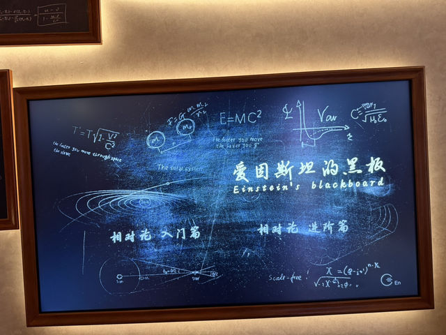 Shanghai Astronomy Museum: A Cosmic Journey in Lingang