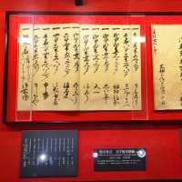 ♨️神戶市立太閣之湯殿館♨️小型溫泉博物館