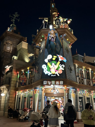 Disney - さゅ上海 上海 の Shanghai Disneyland Tickets | Pelago